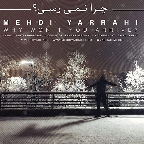 Cover artwork for Chera Nemiresi by Mehdi Yarrahi